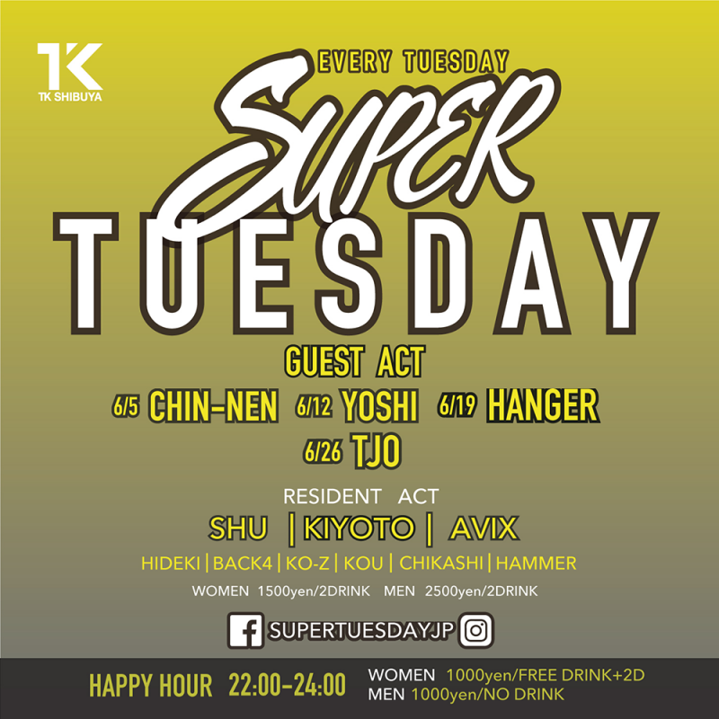 SUPER TUESDAY