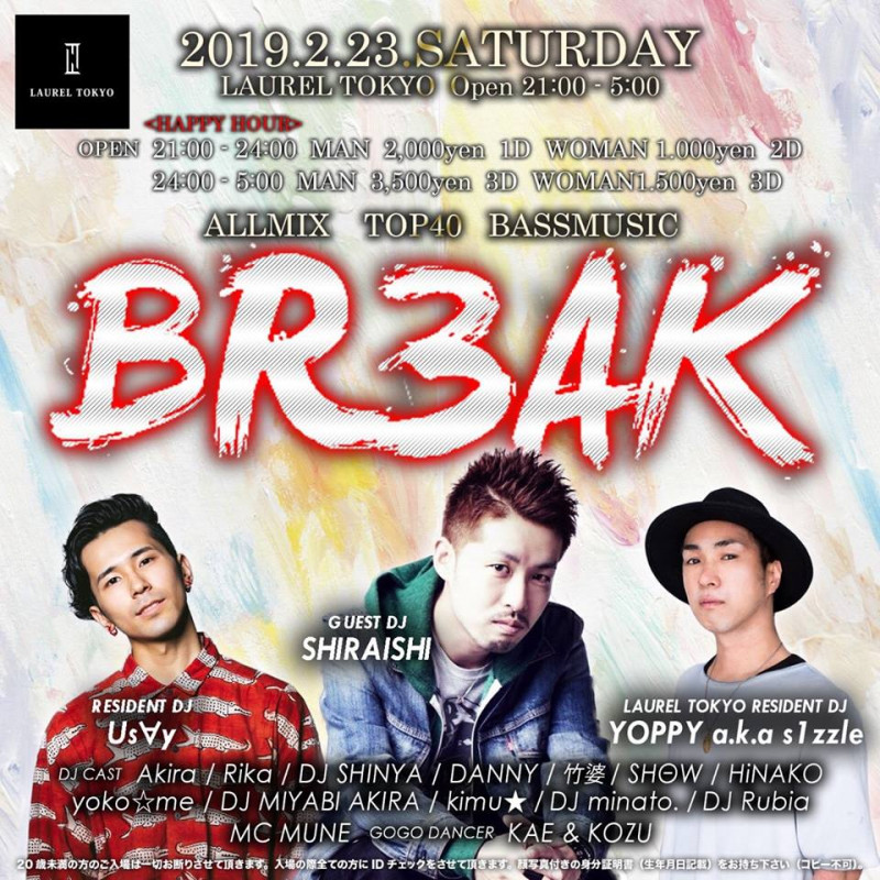 BR3AK