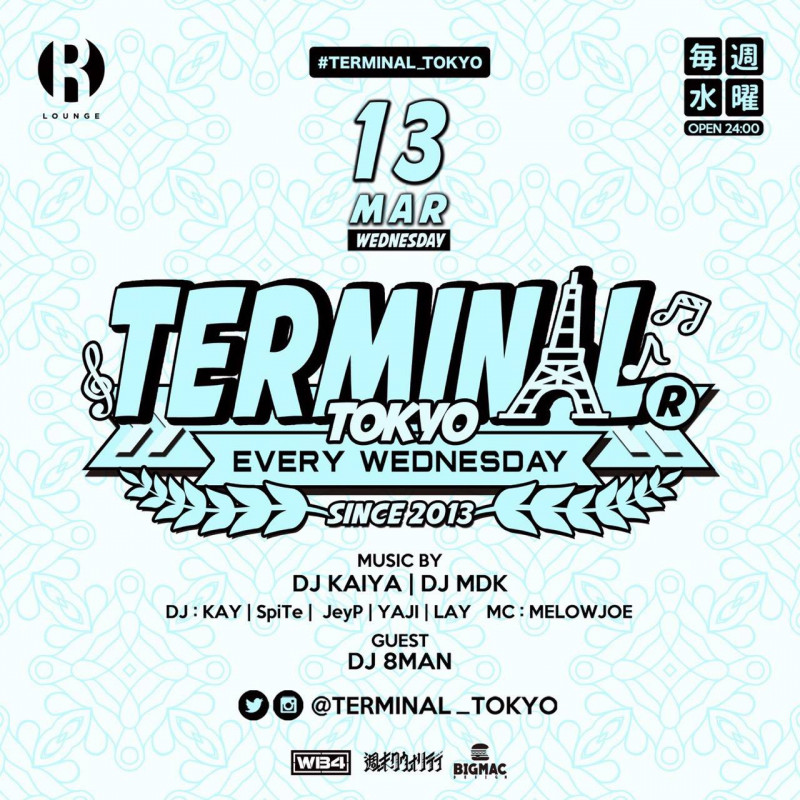 TERMINAL