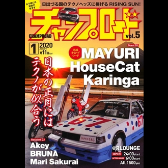 チャンプロード