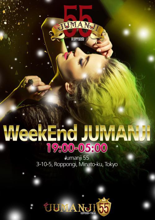 WEEKEND JUMANJI 55