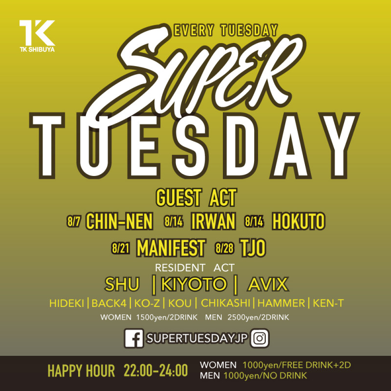 SUPER TUESDAY