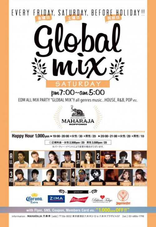 GLOBAL MIX WHITEDAY SPECIAL