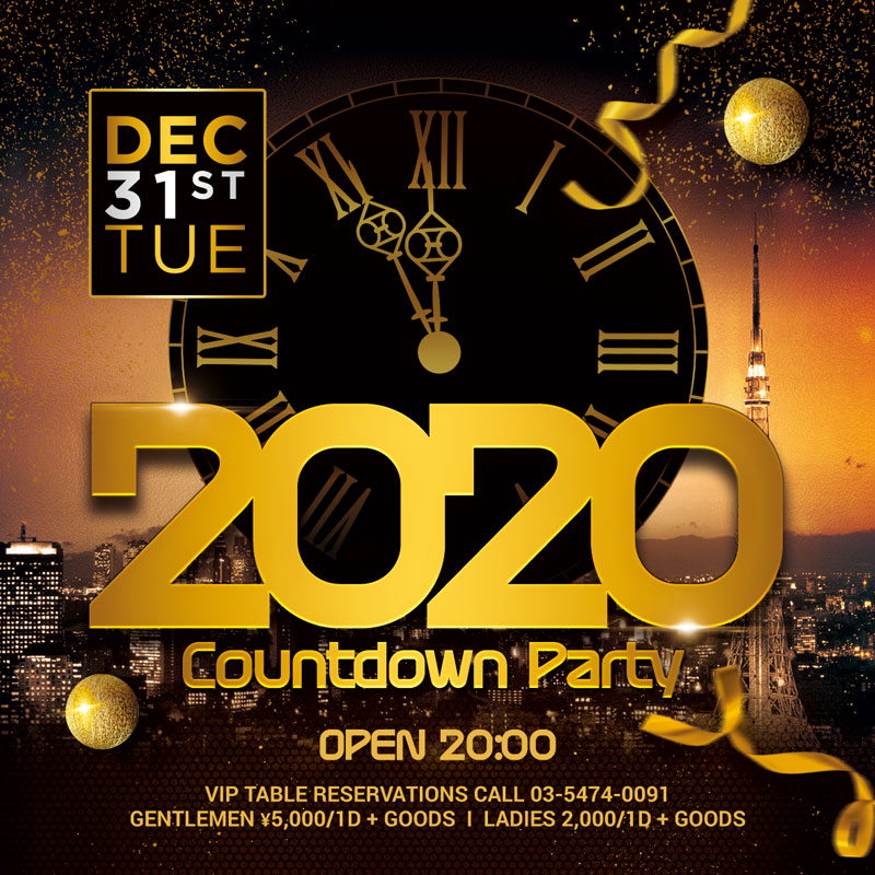2020 Countdown Party