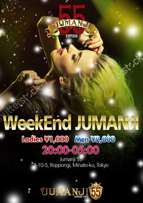 WEEKEND JUMANJI 55