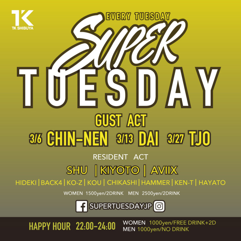 SUPER TUESDAY