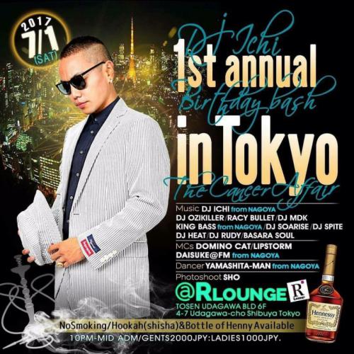 1st annual in Tokyo