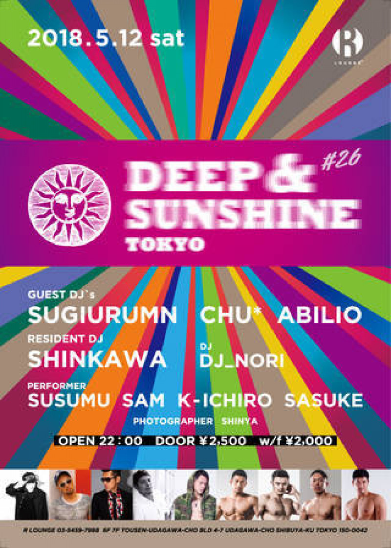 DEEP&SUNSHINE