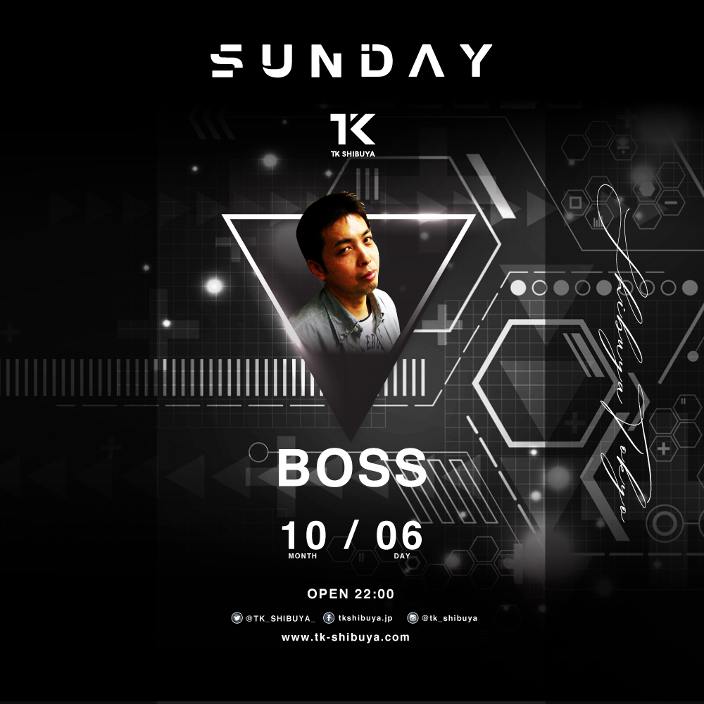 GLOBAL ALLMIX PARTY