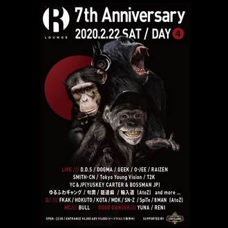R LOUNGE 7TH ANNIVERSARY DAY 4
