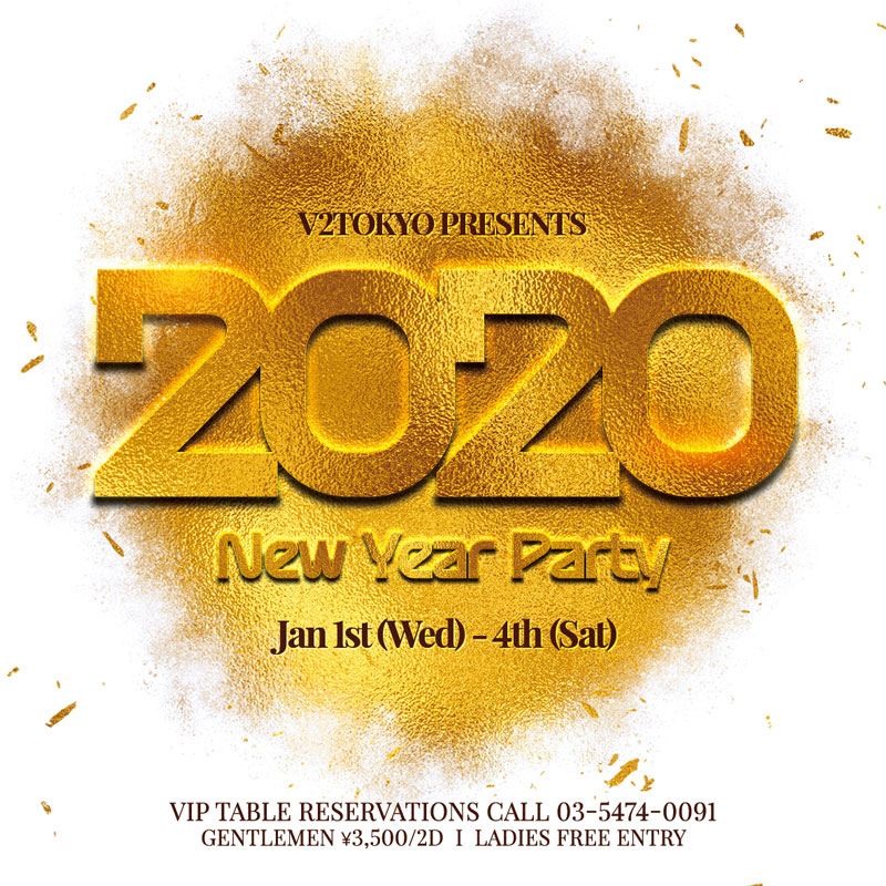 2020 New Year Party