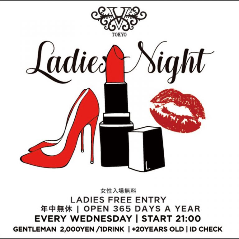 Ladies Night