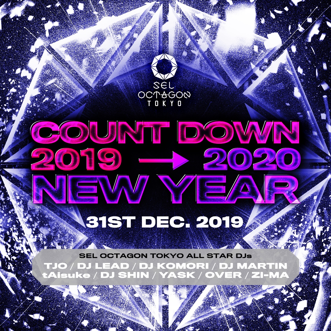 NEW YEAR COUNTDOWN 2019 > 2020