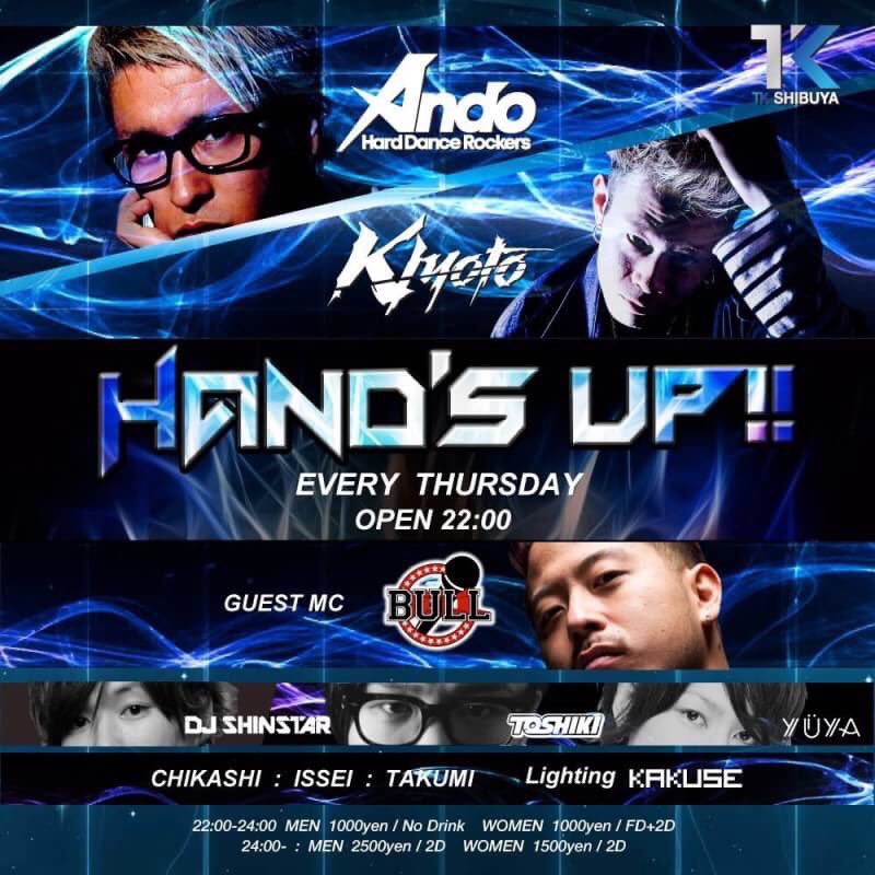 HANDS UP!!