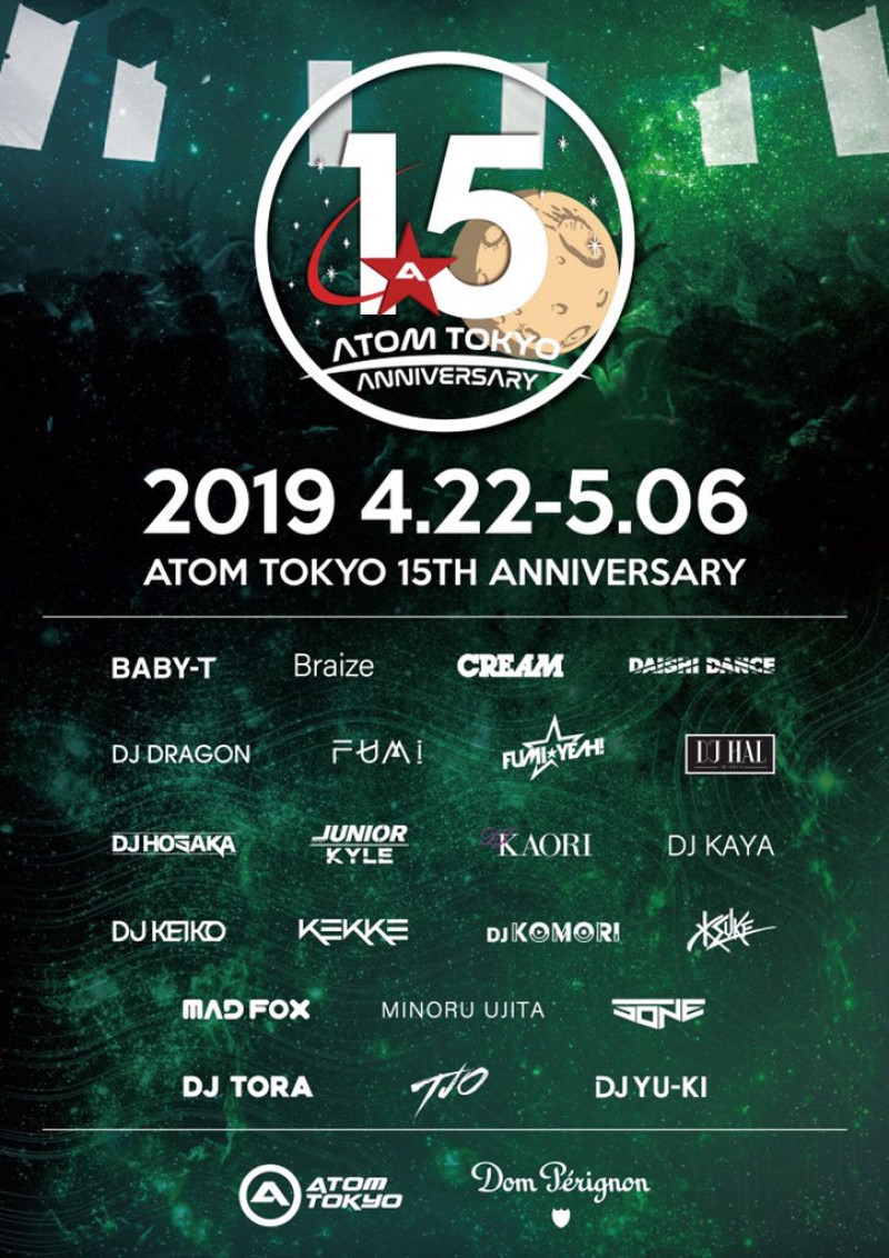 ATOM TOKYO 15th ANNIVERSARY