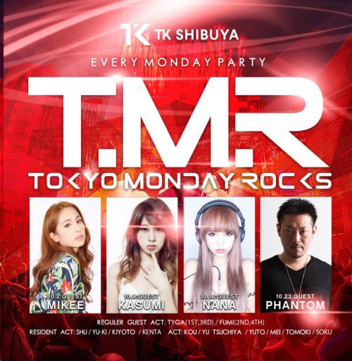 T.M.R-TOKYO MONDAY ROCKS-