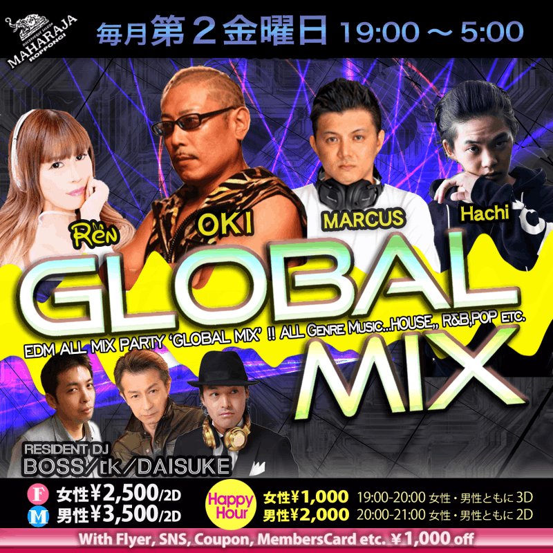 GLOBAL MIX -Friday-