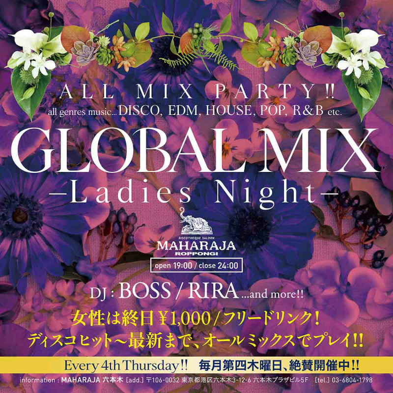 GLOBAL MIX -Ladies Night-