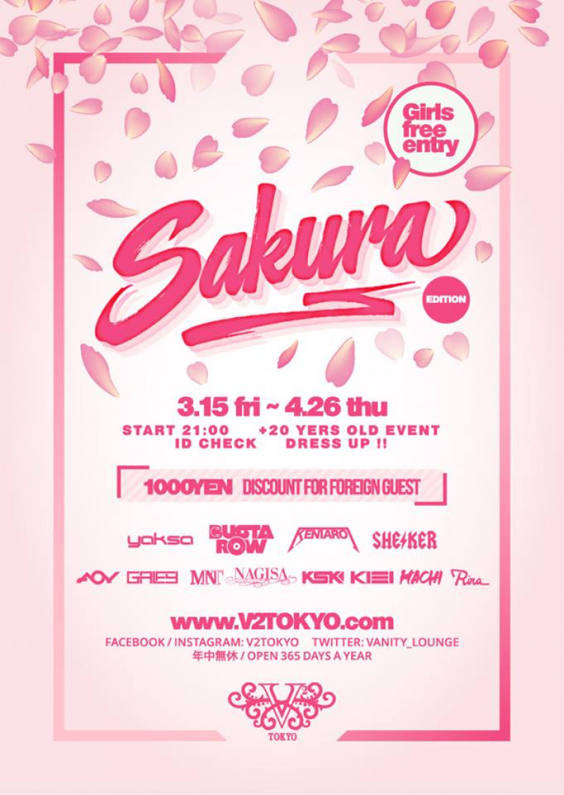 Sakura × V2 Monday
