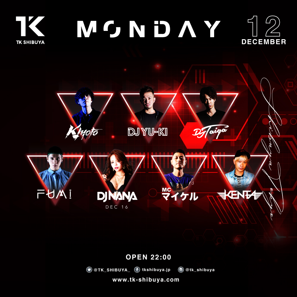 T.M.R-TOKYO MONDAY ROCKS-