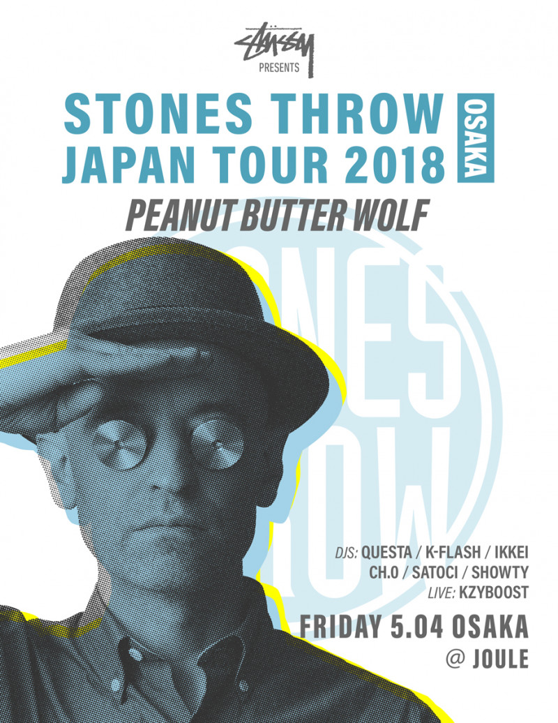 STONES THROW JAPAN TOUR