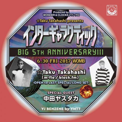 ☆TAKU TAKAHASHI presents インターギ