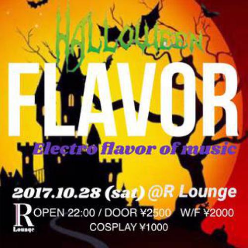 FLAVOR -HALLOWEEN PARTY- 