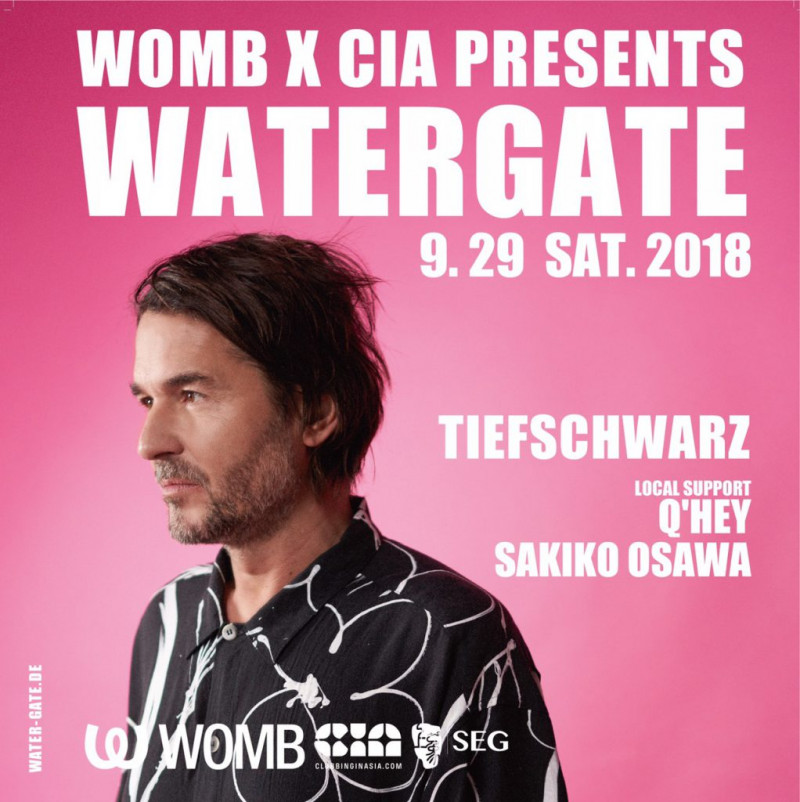 WOMB × CIA presents WATERGATE