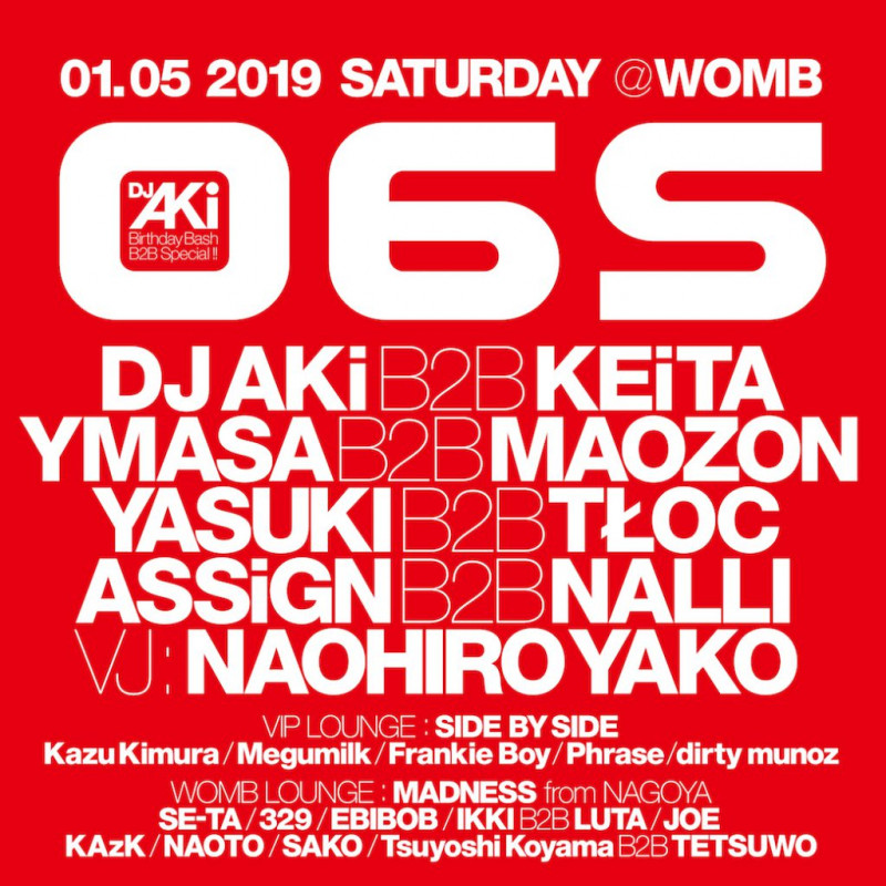 06S -DJ AKi BIRTHDAY BASH SP-