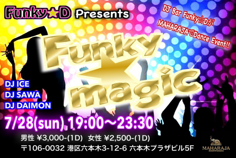 Funky★D Night
