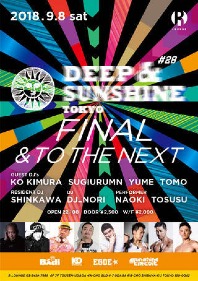 DEEP&SUNSHINE TOKYO