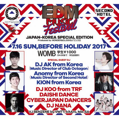 EDM MUSIC FESTIVAL 