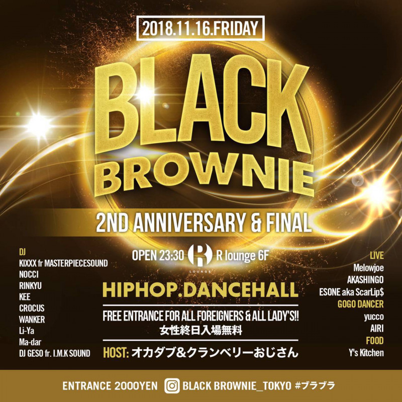 Black Brownie -2nd ANNIVERSARY