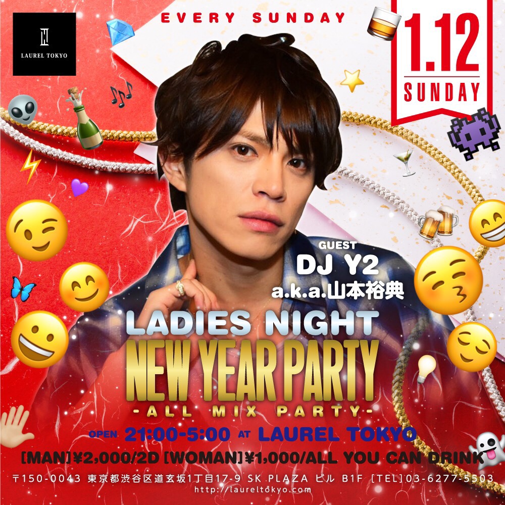 NEW YEAE PARTY