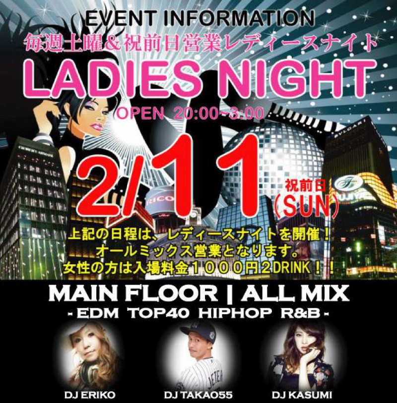 TOKYO HOT LADIES NIGHT