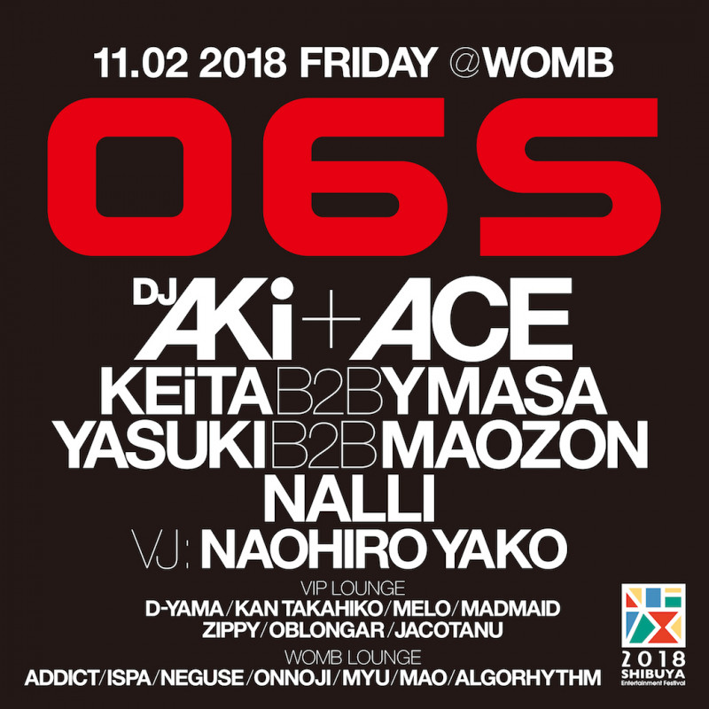 -06S- 渋谷エンタメフェス2018 