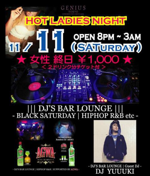 TOKYO HOT LADIES NIGHT