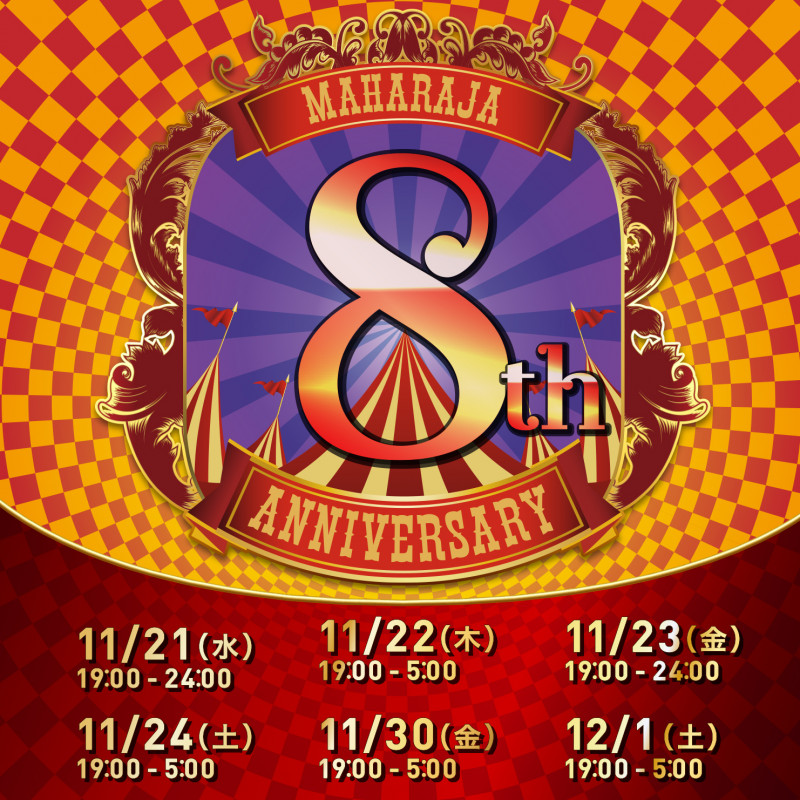 MAHARAJA 8th ANNIVERSAY