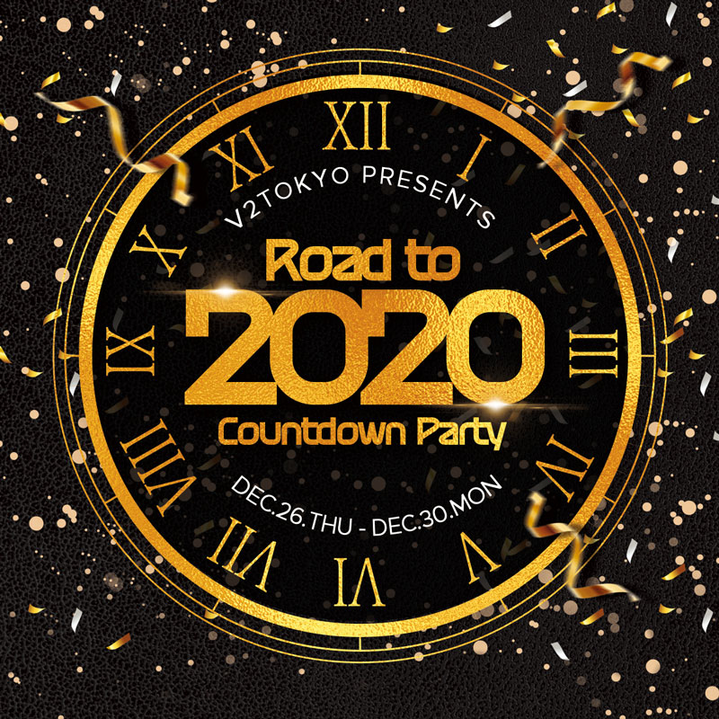 Road to 2020 Countdown