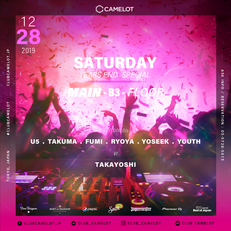 WEEKEND CAMELOT -SATURDAY-