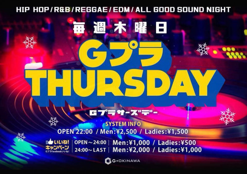 G+ Thursday