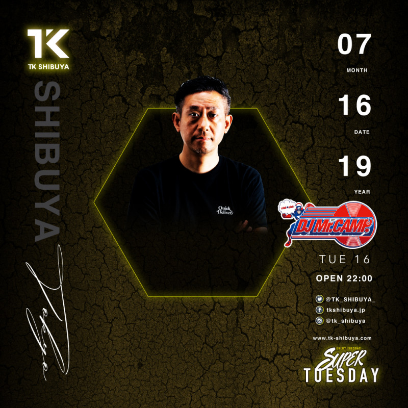 SUPER TUESDAY