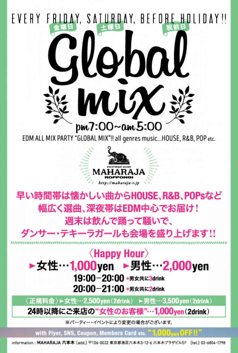 GLOBAL MIX