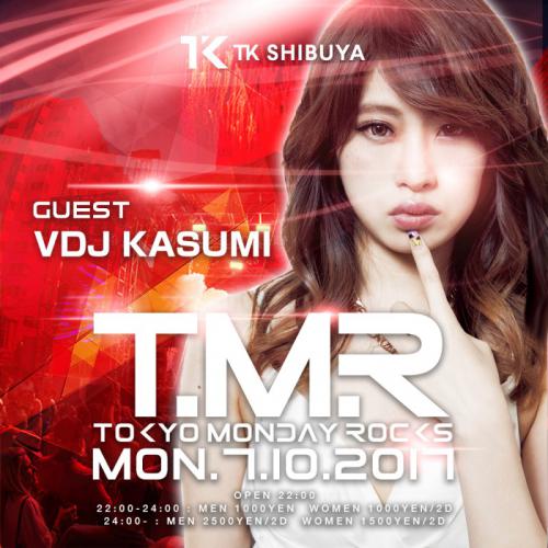 T.M.R-TOKYO MONDAY ROCKS-