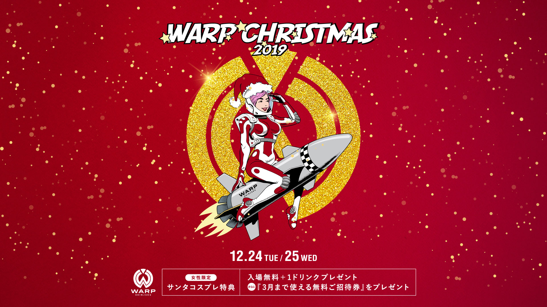 WARP CHRISTMAS 2019
