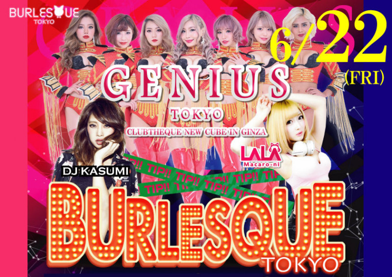 GENIUS TOKYO 18TH ANNIVERSARY