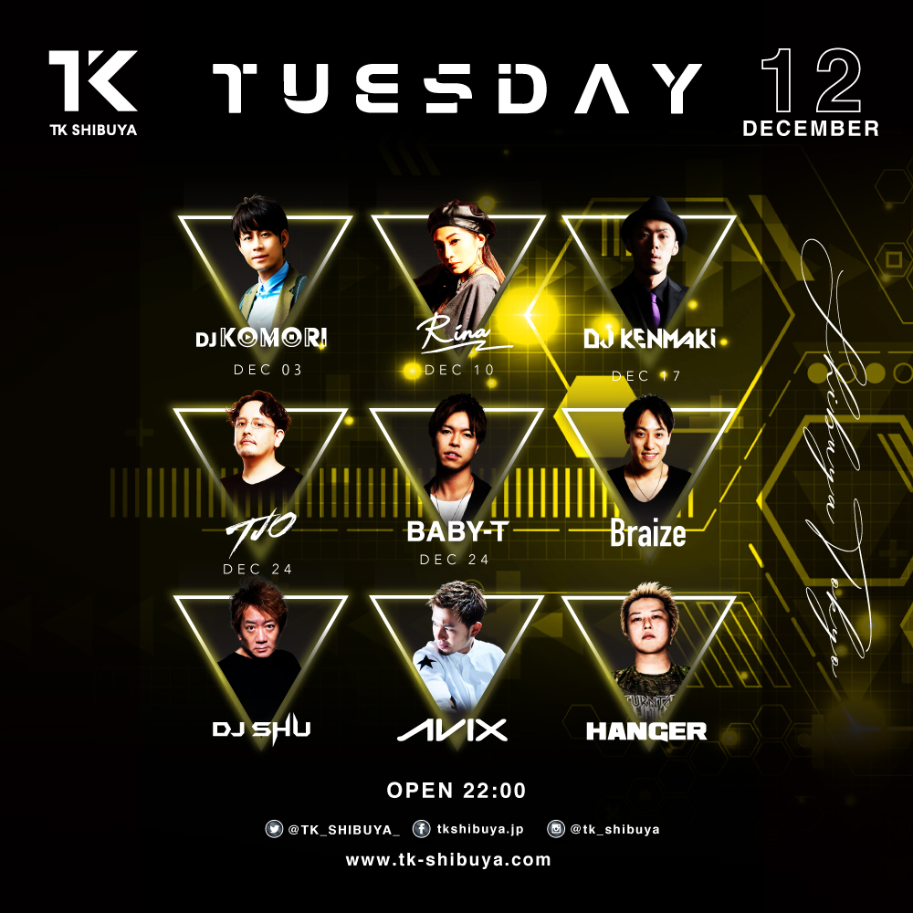 SUPER TUESDAY