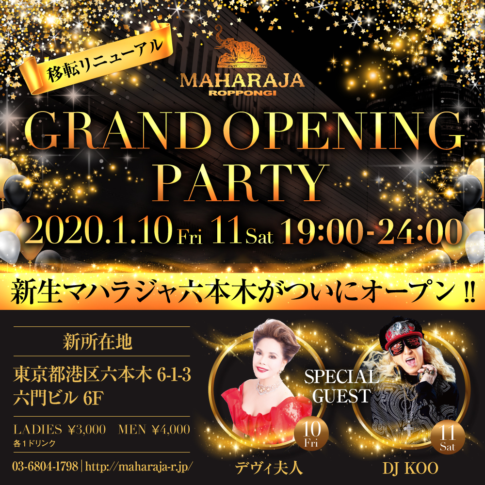 GRAND OPENING PARTY