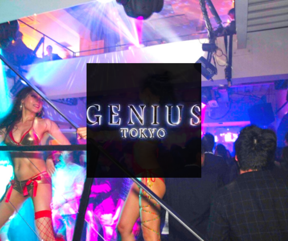 TOKYO HOT LADIES NIGHT