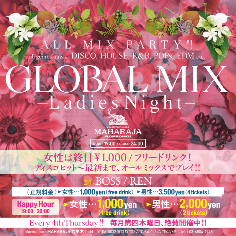 GLOBAL MIX -Ladies Night-